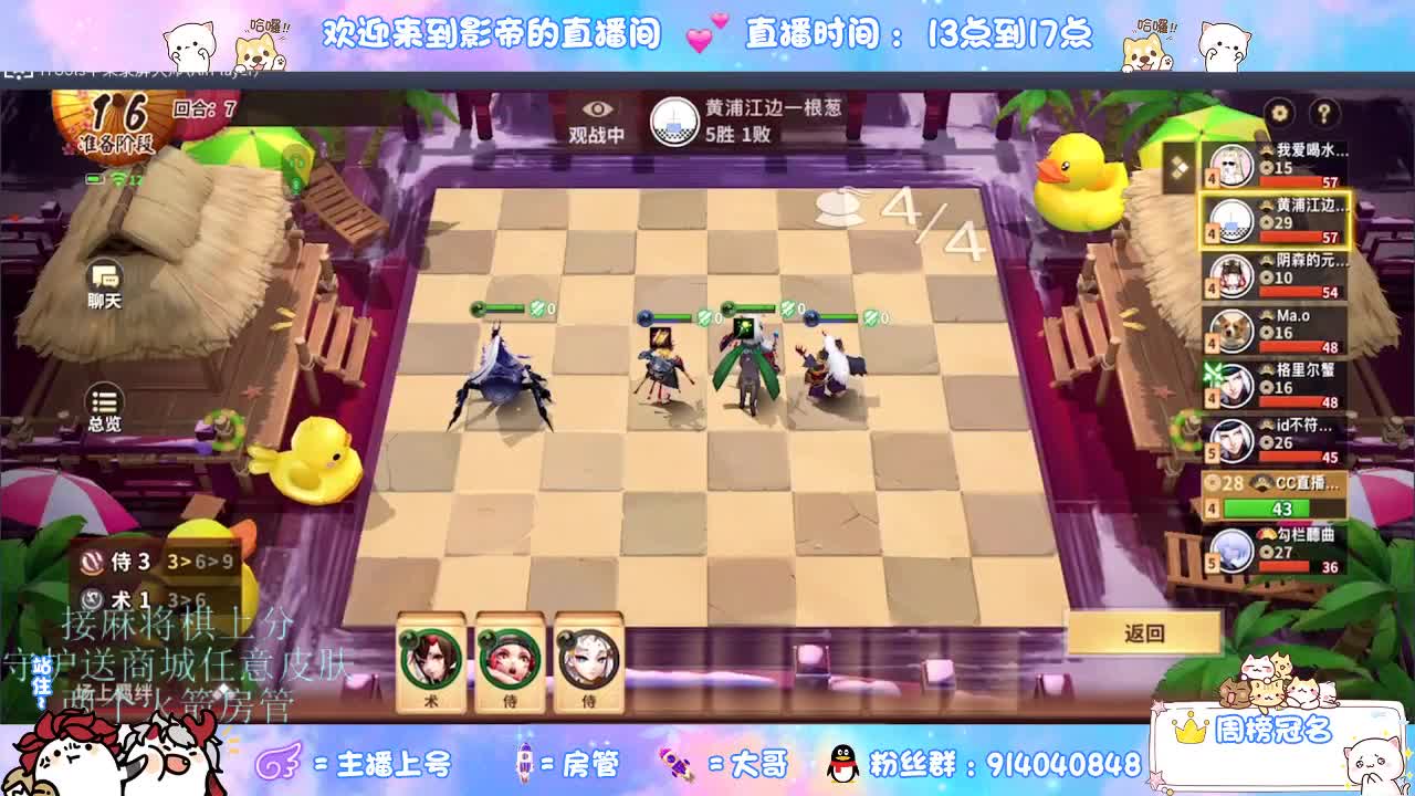 麻将棋无敌巫看了就会 第3段