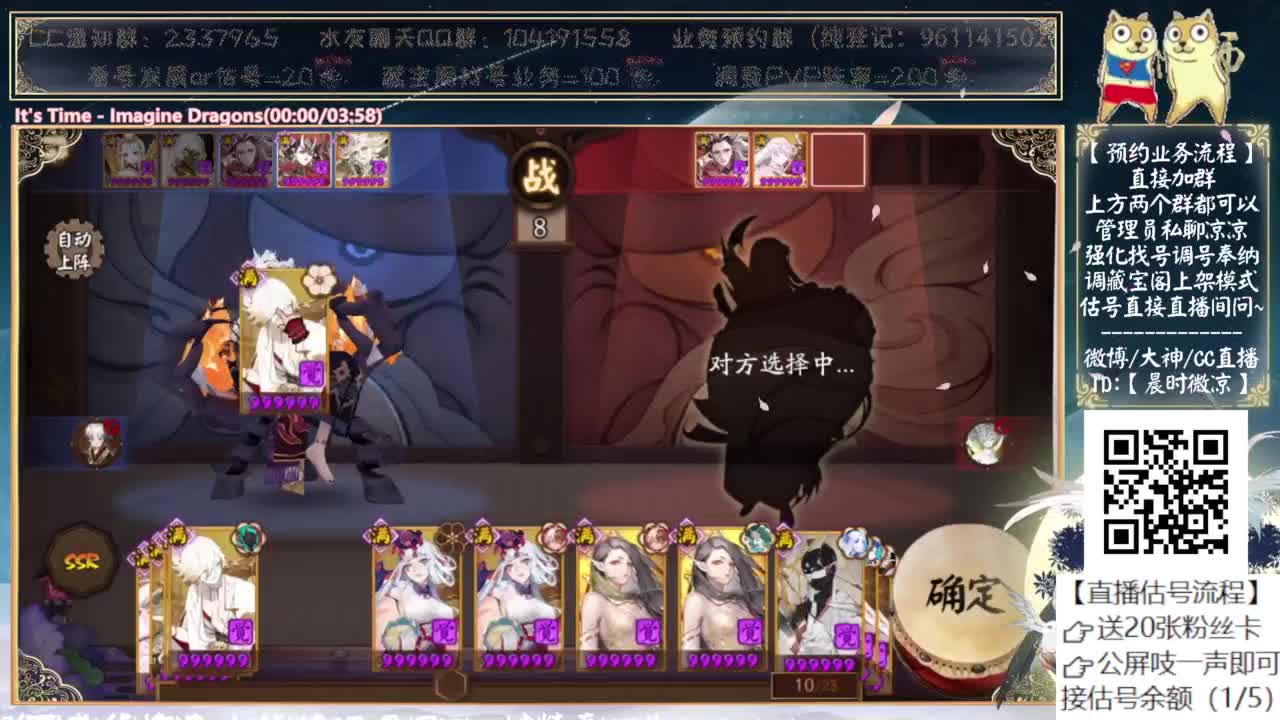 你们刷到三预知了吗~？ 第6段