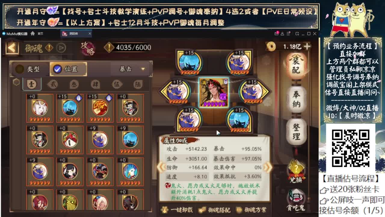 你们刷到三预知了吗~？ 第7段