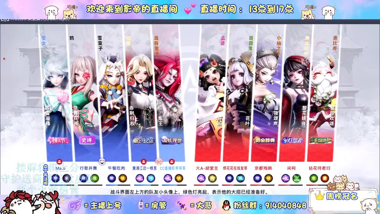 麻将棋无敌巫看了就会 第6段