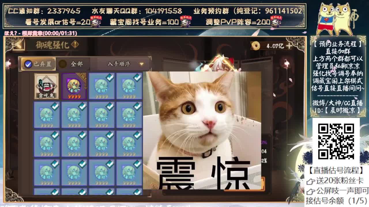 你们刷到三预知了吗~？ 第9段