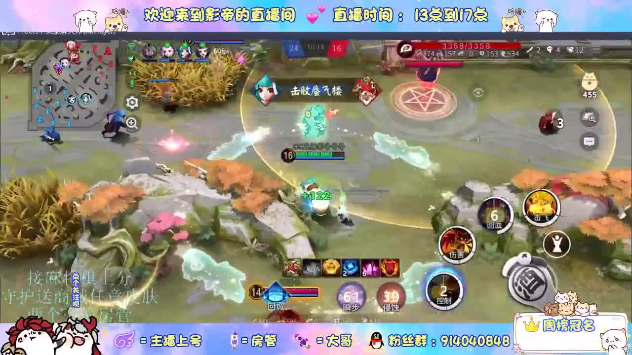 麻将棋无敌巫看了就会 第8段