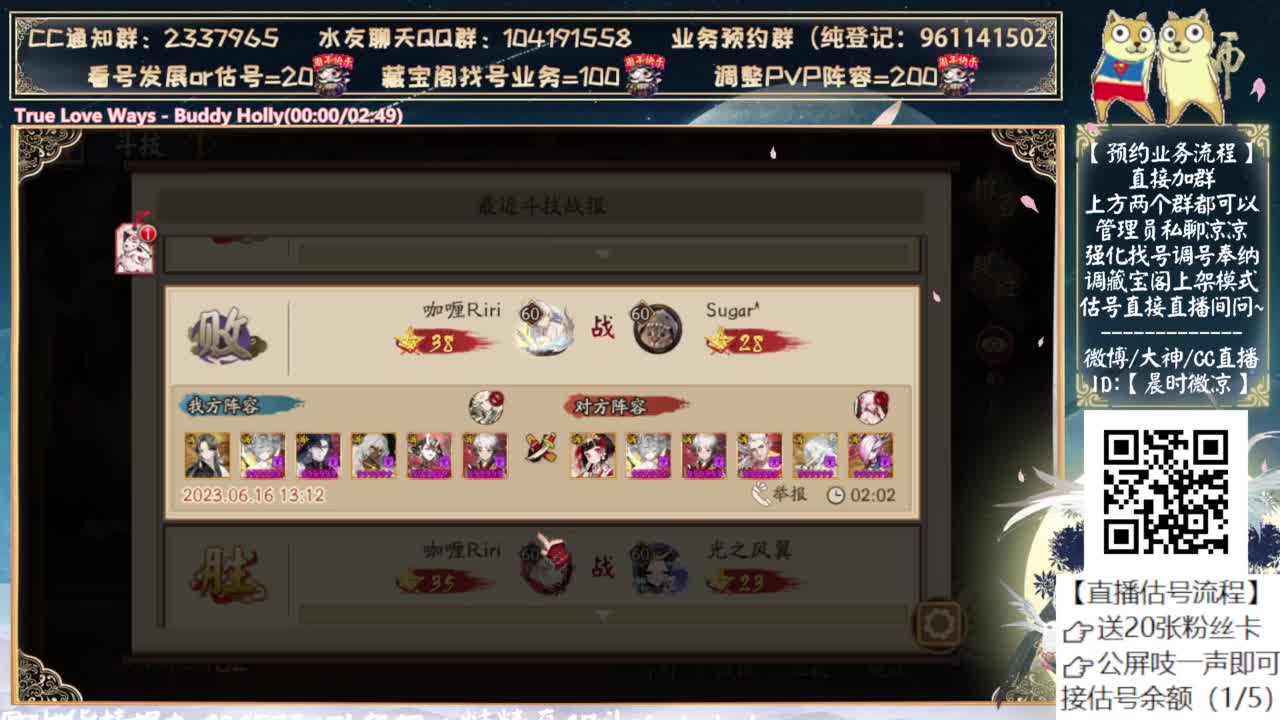 你们刷到三预知了吗~？ 第10段