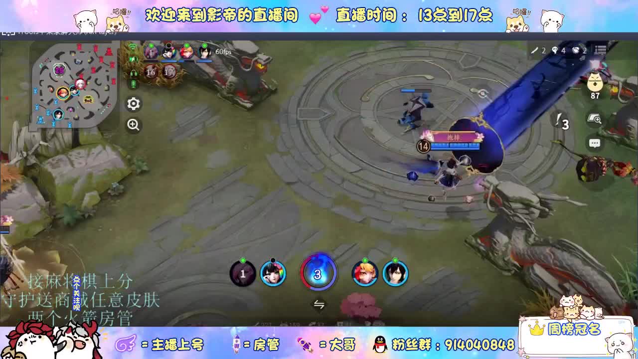 麻将棋无敌巫看了就会 第9段