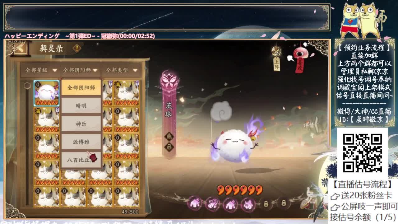 你们刷到三预知了吗~？ 第12段