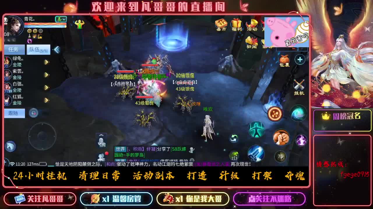 接一个托管~有没有打架的老板 第1段