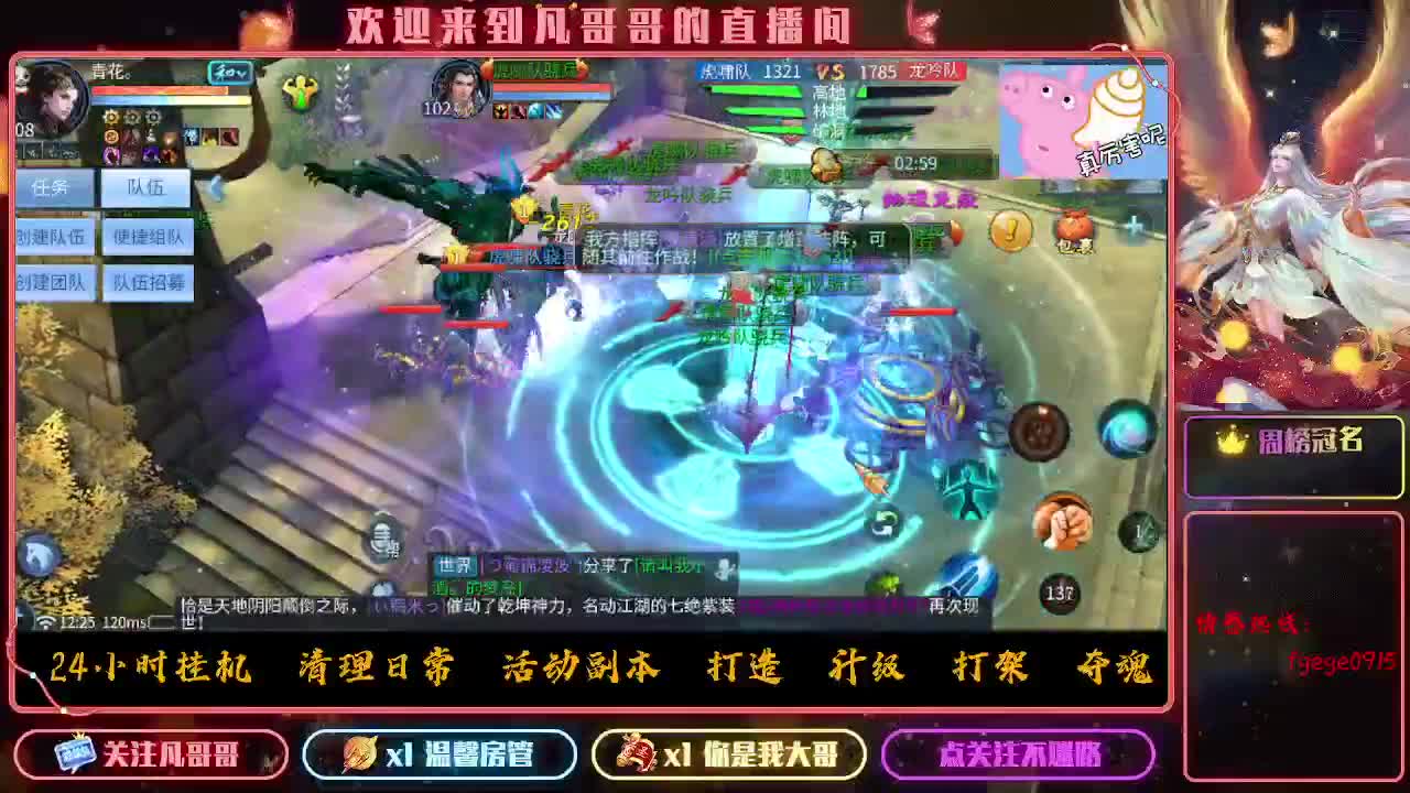 接一个托管~有没有打架的老板 第3段