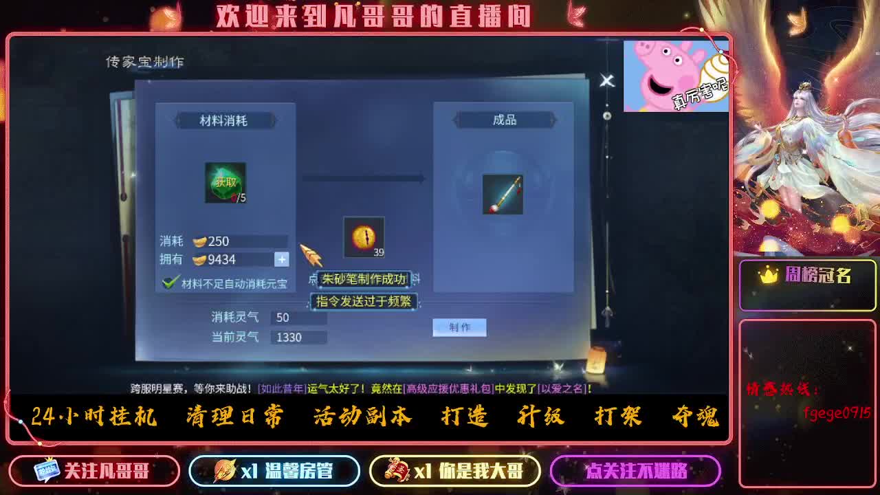 接一个托管~有没有打架的老板 第4段