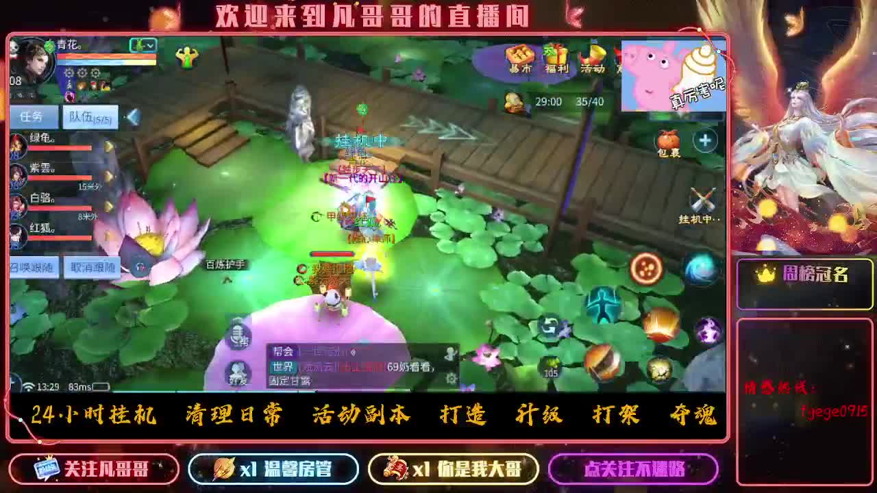 接一个托管~有没有打架的老板 第5段