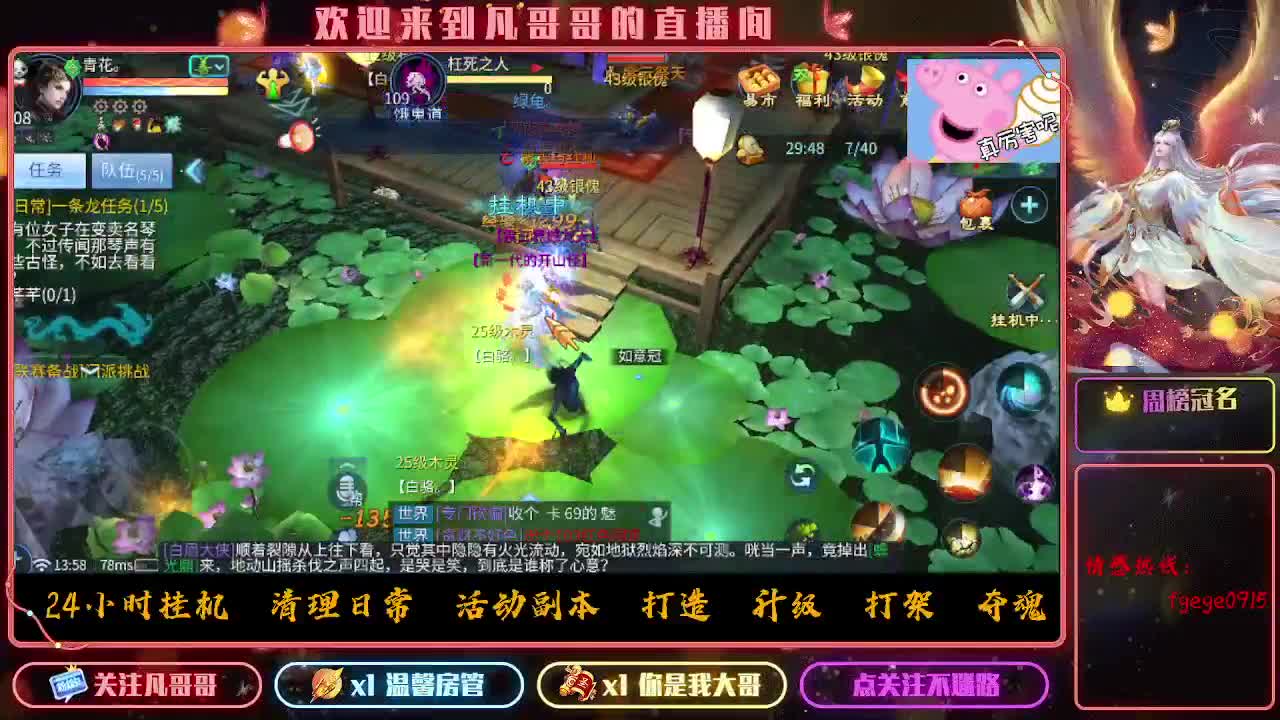 接一个托管~有没有打架的老板 第6段