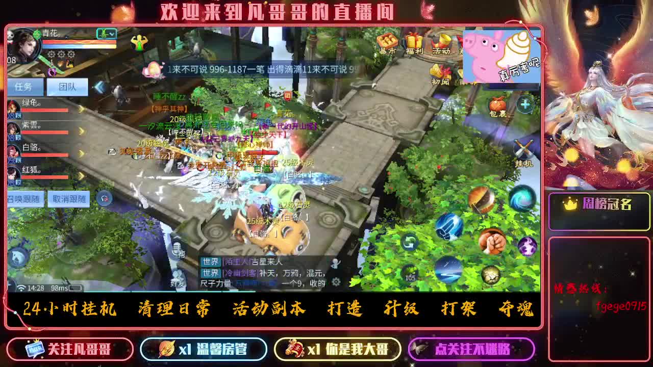 接一个托管~有没有打架的老板 第7段