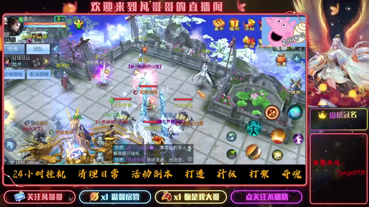 接一个托管~有没有打架的老板 第8段