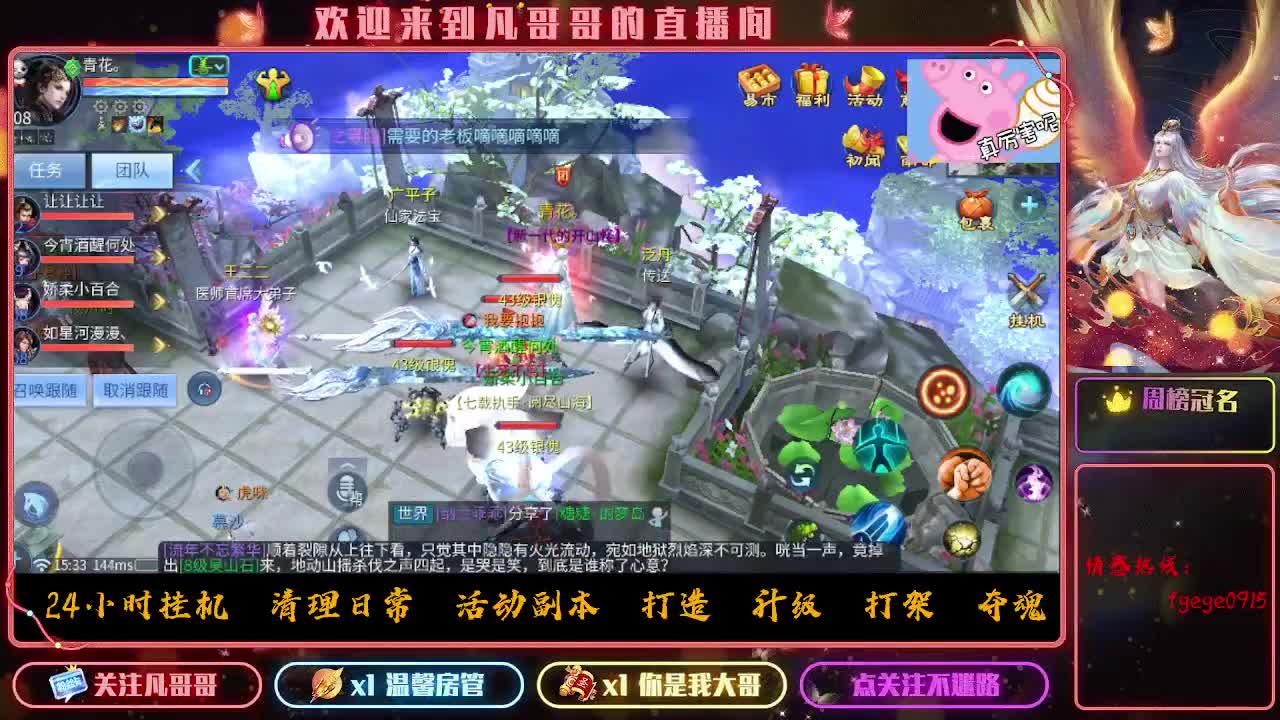 接一个托管~有没有打架的老板 第9段