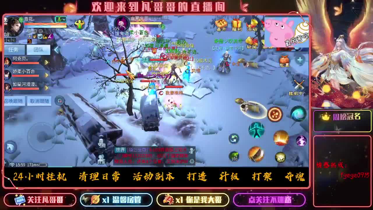 接一个托管~有没有打架的老板 第10段