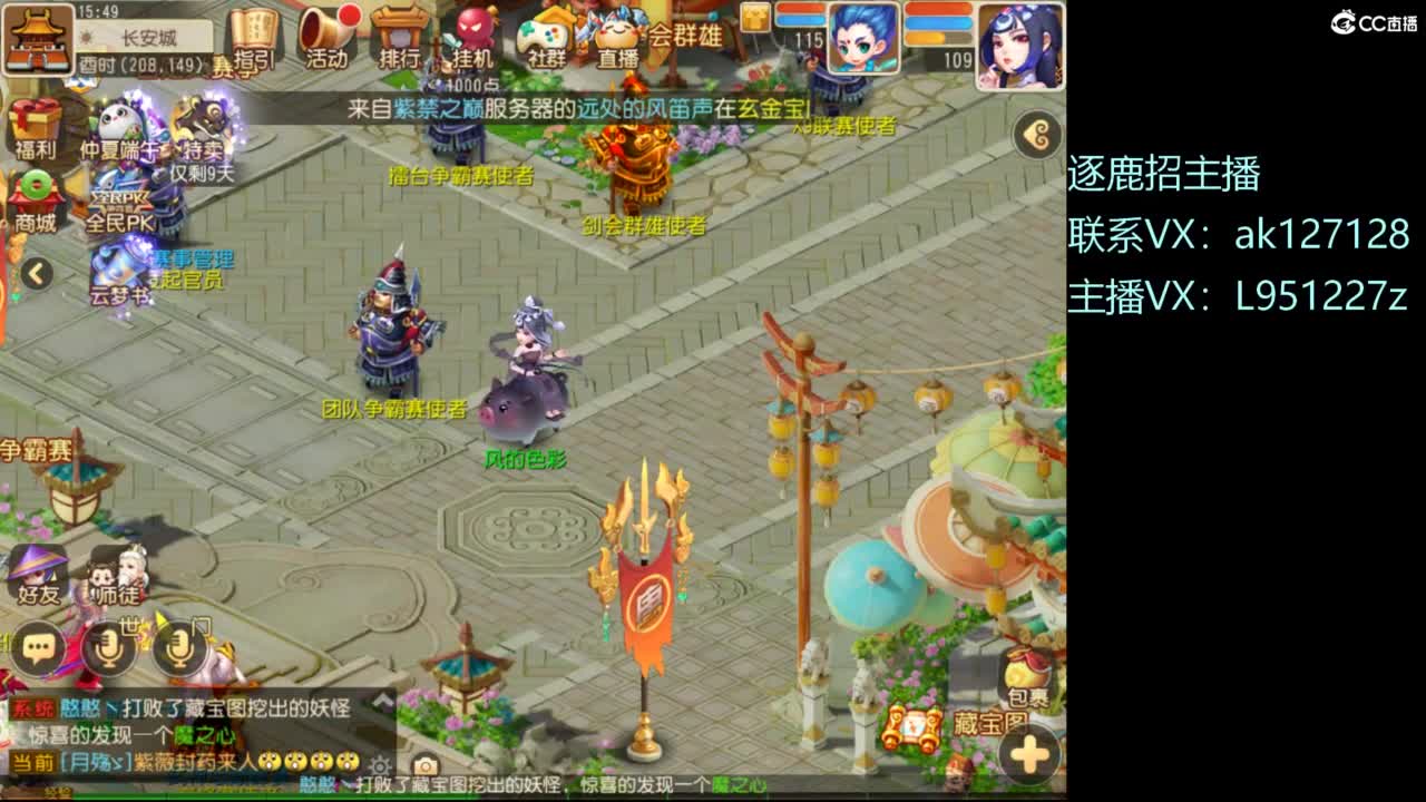 第几分析师？ 第1段