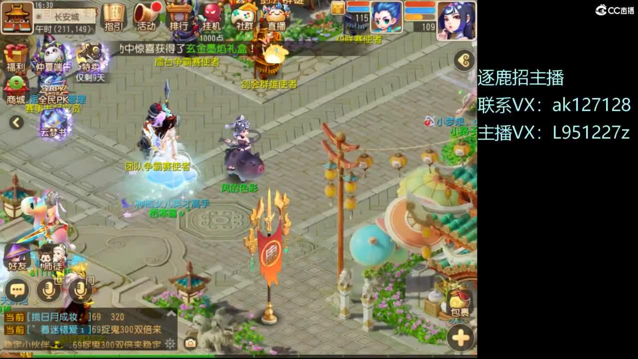 第几分析师？ 第2段