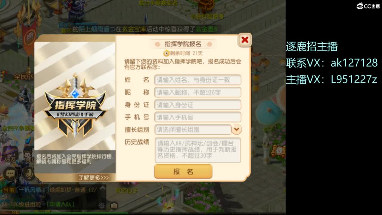 第几分析师？ 第3段