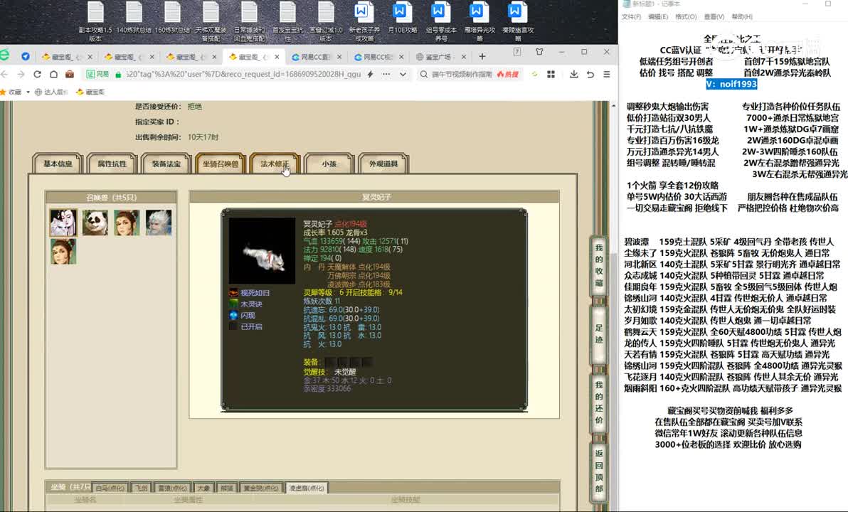 20230616山西新区179男人
