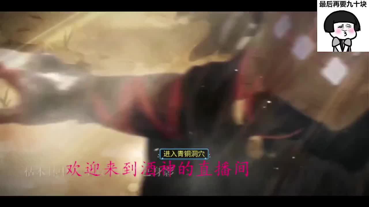 接周四新区一天69，托管打造 第1段