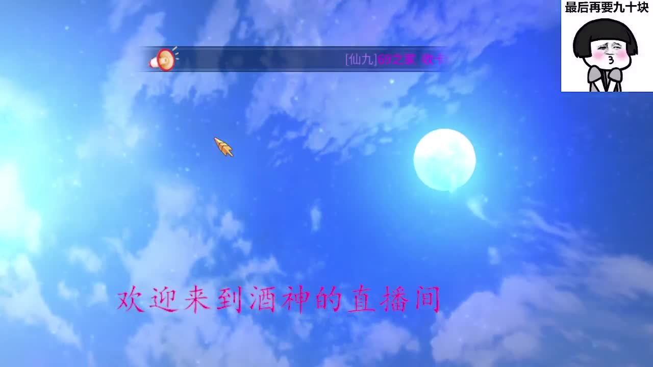 接周四新区一天69，托管打造 第2段