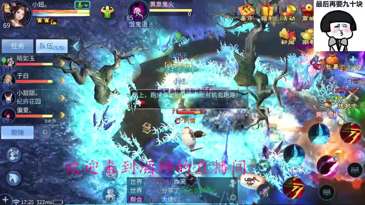 接周四新区一天69，托管打造 第5段