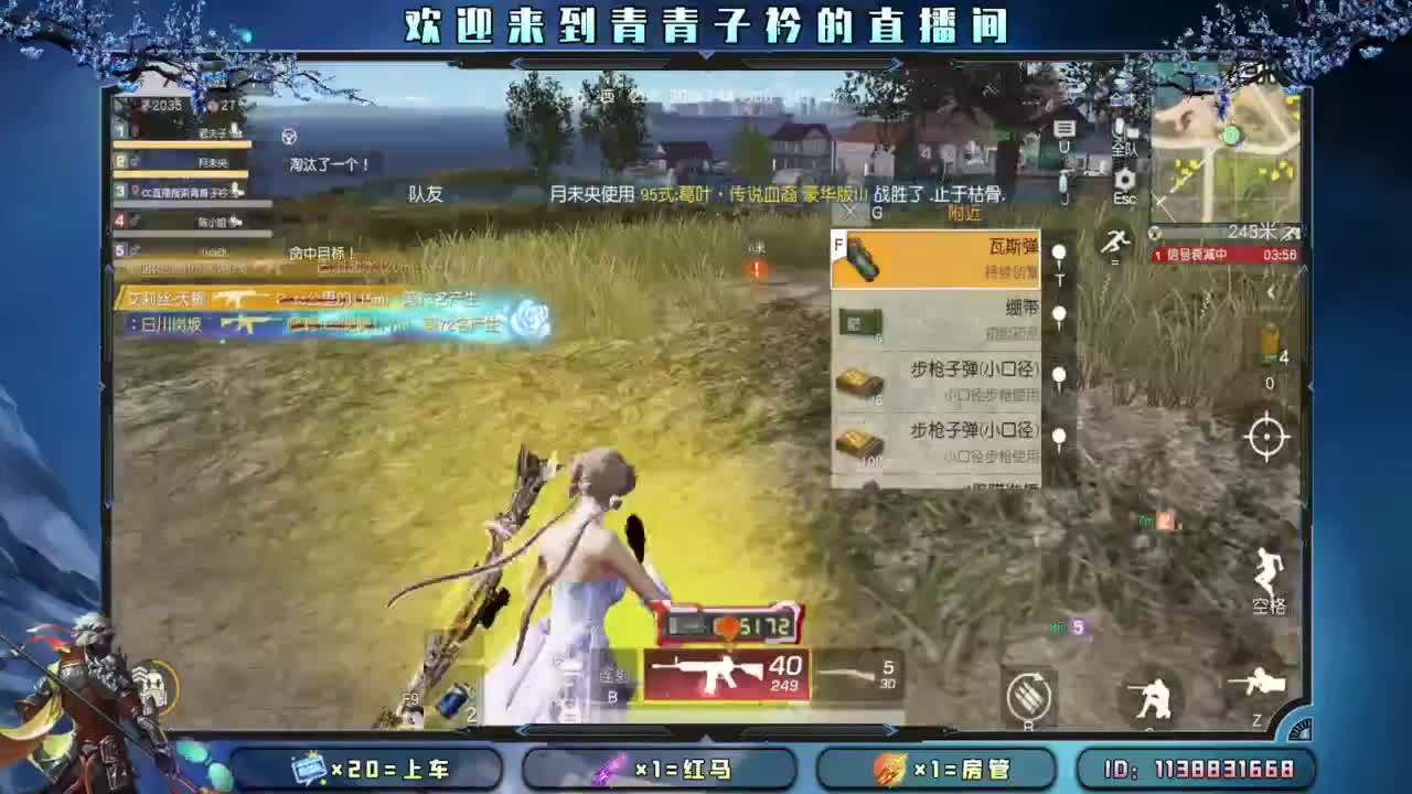 坚持 终将美好。 第3段