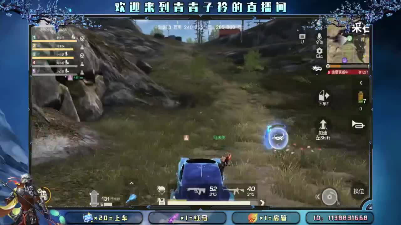 坚持 终将美好。 第6段