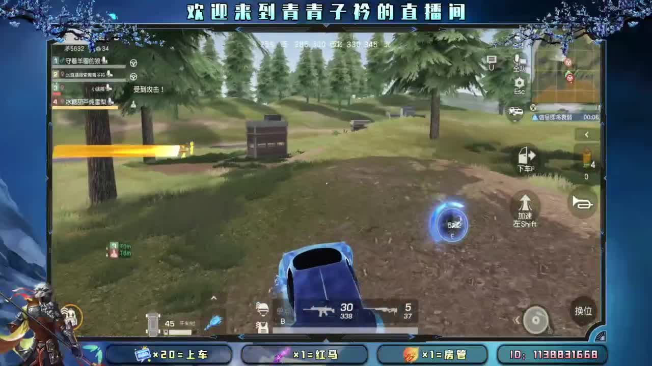 坚持 终将美好。 第8段