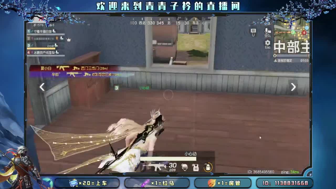 坚持 终将美好。 第9段