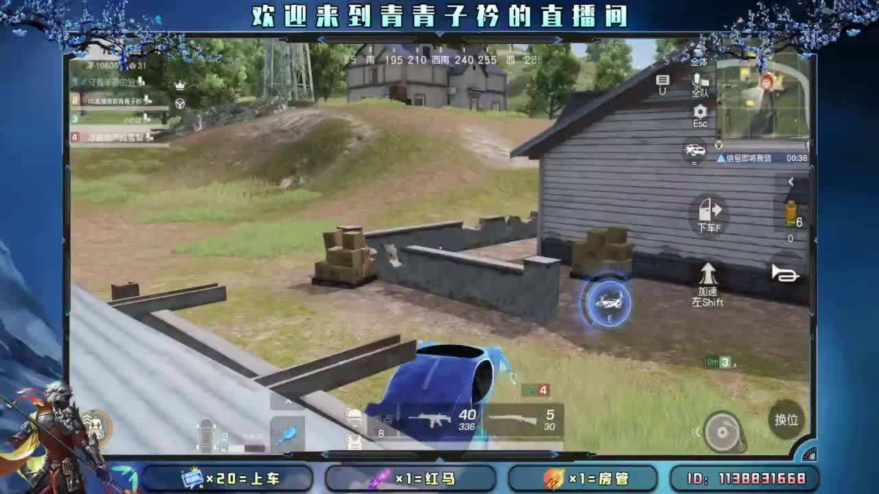 坚持 终将美好。 第10段
