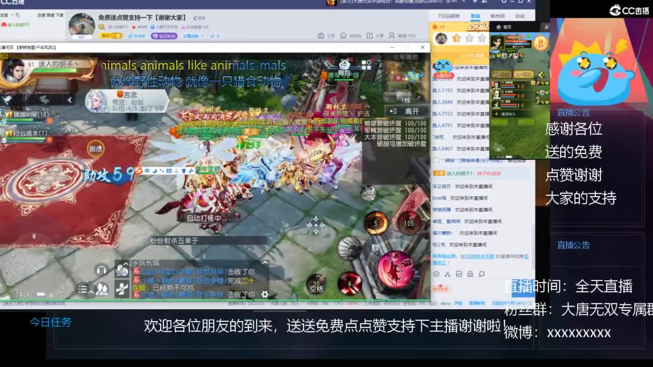 免费送点赞支持一下【谢谢大家】 第10段