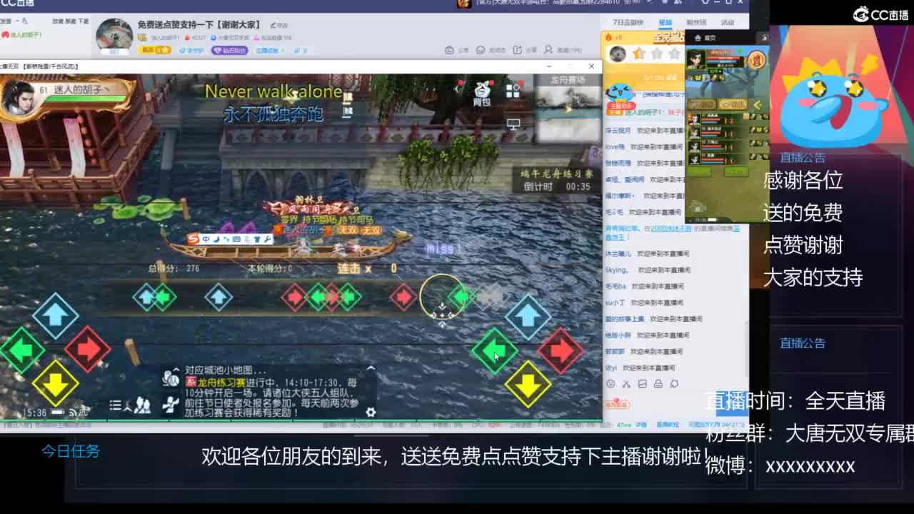 免费送点赞支持一下【谢谢大家】 第11段