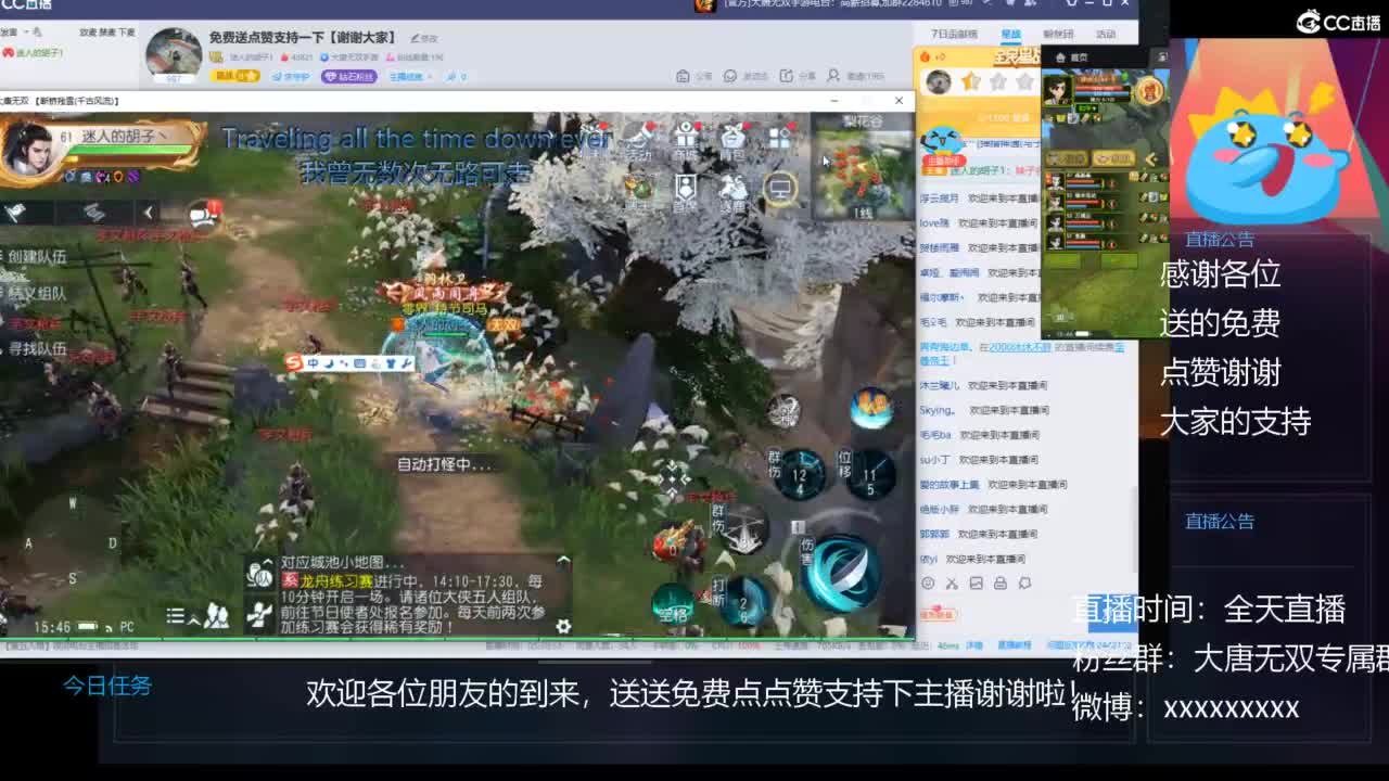 免费送点赞支持一下【谢谢大家】 第12段