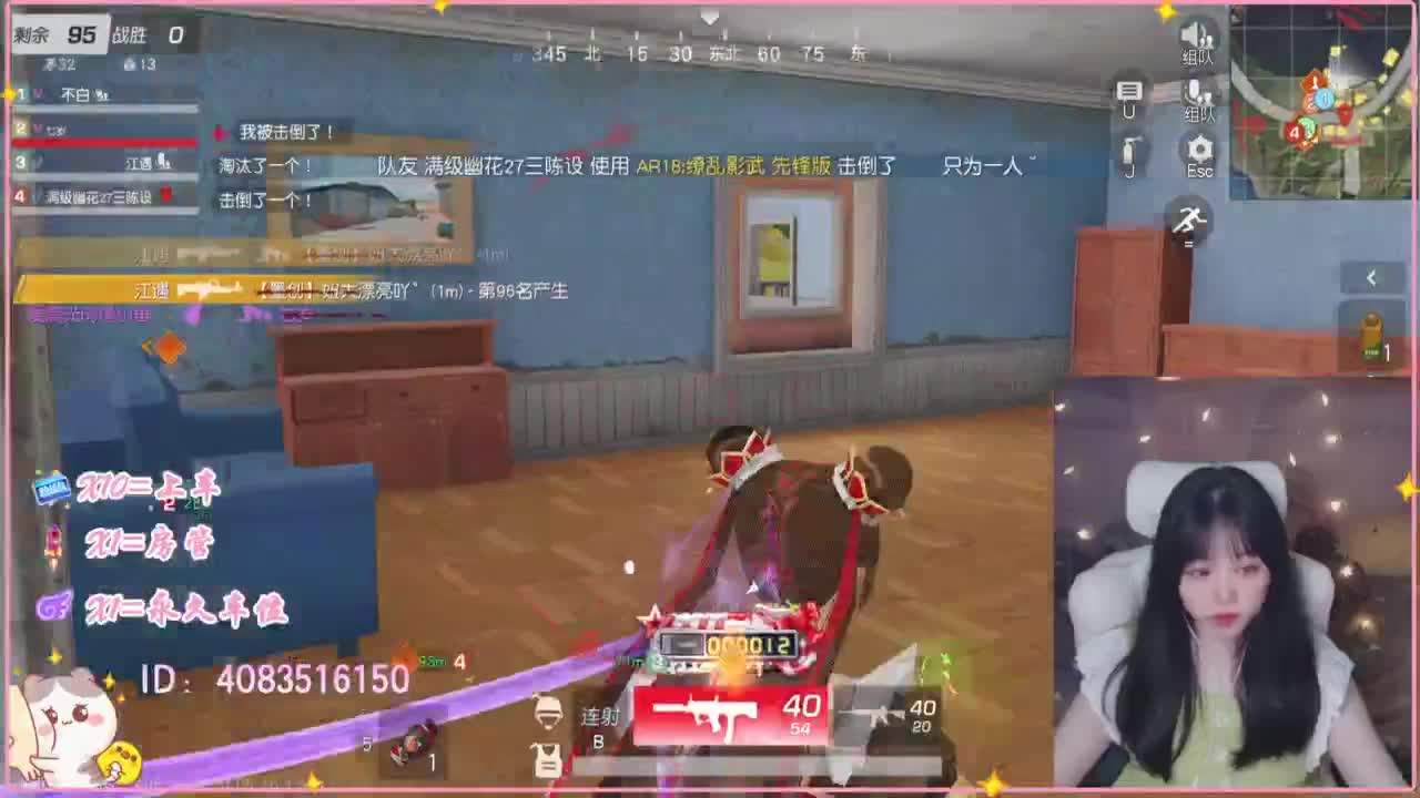 云层覆盖了蓝天 第1段