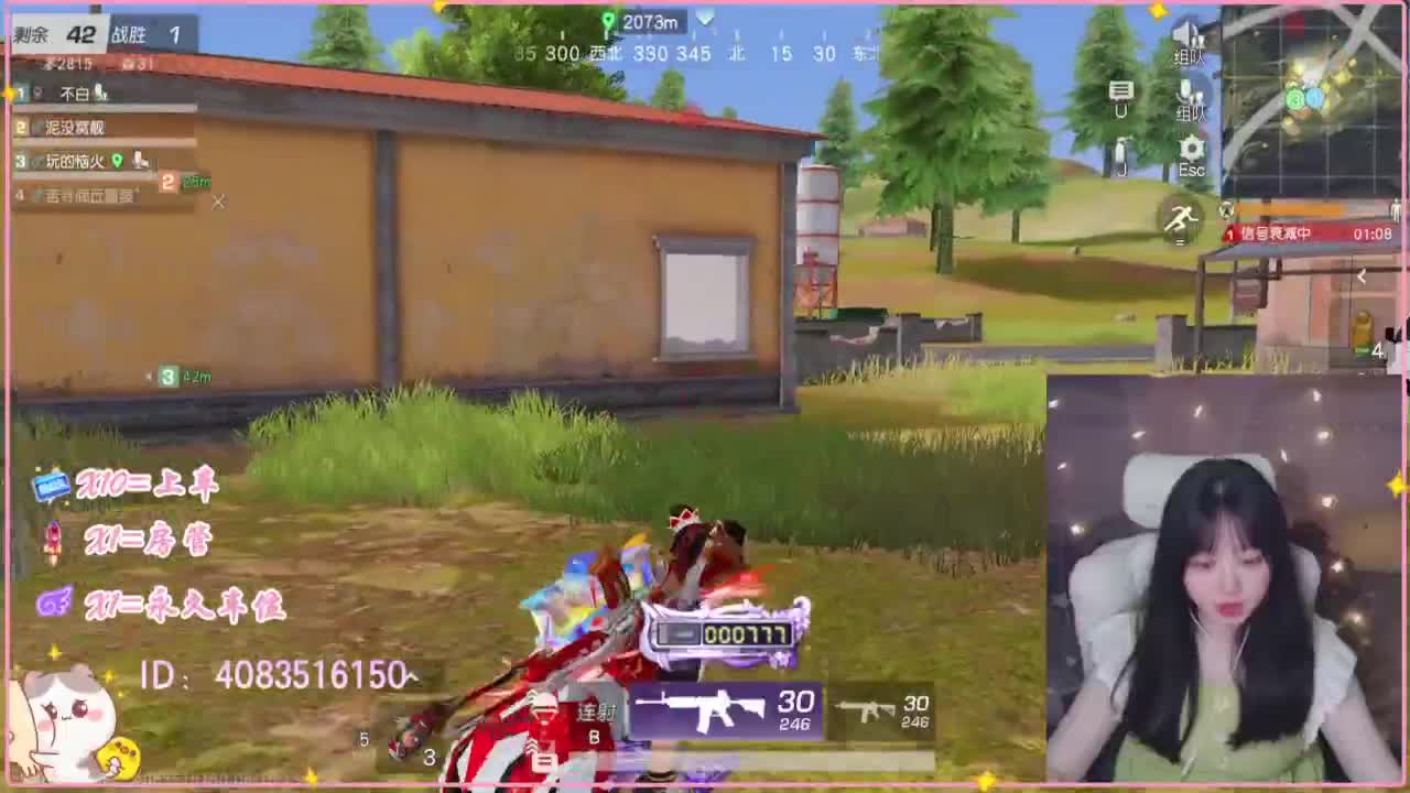 云层覆盖了蓝天 第2段