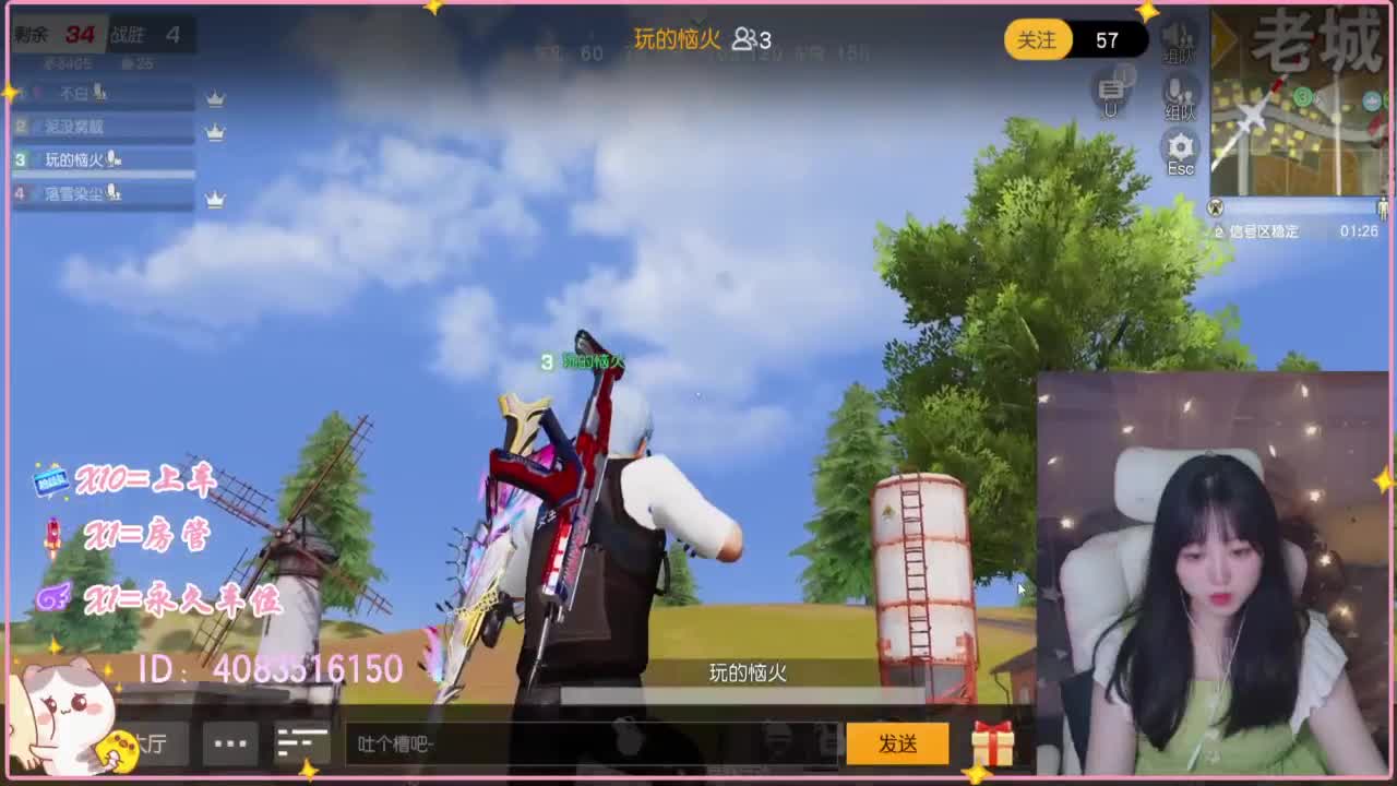 云层覆盖了蓝天 第3段