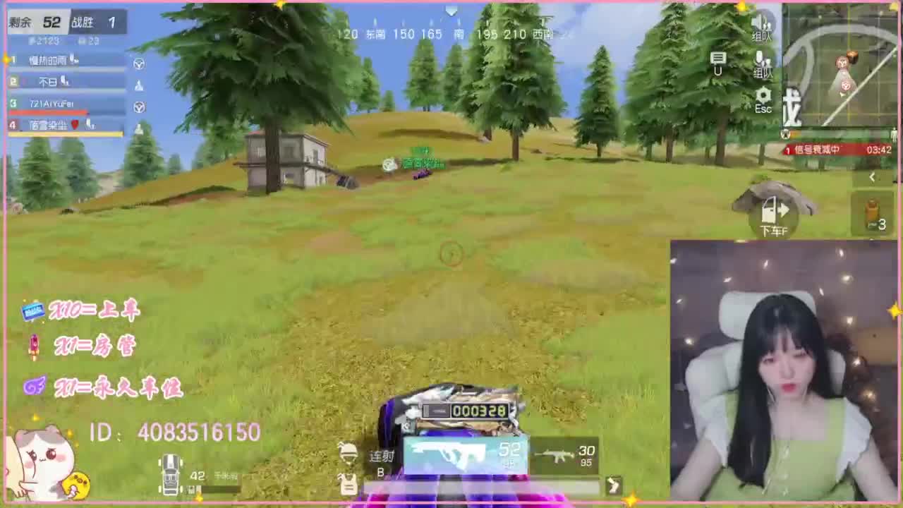 云层覆盖了蓝天 第6段