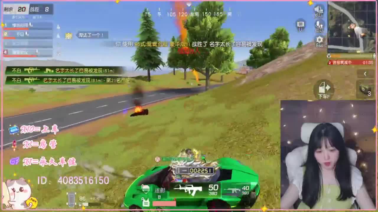 云层覆盖了蓝天 第8段