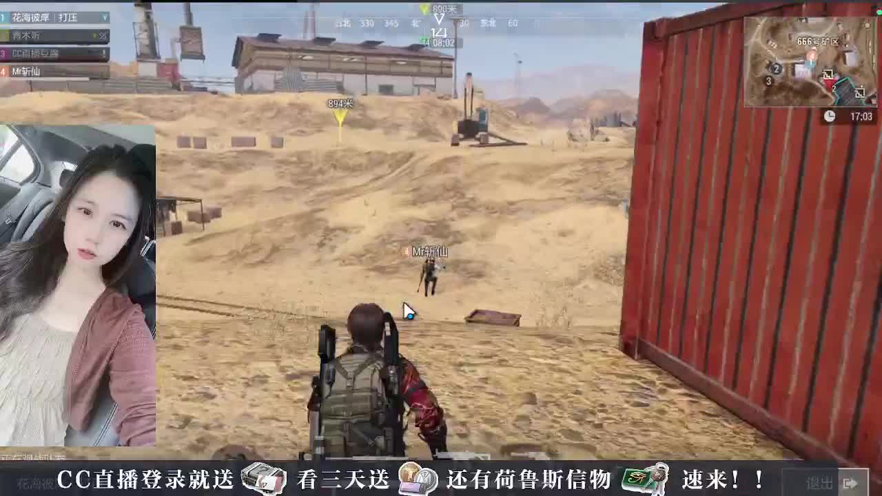 粉丝卡换礼包~下单送CDK 第1段