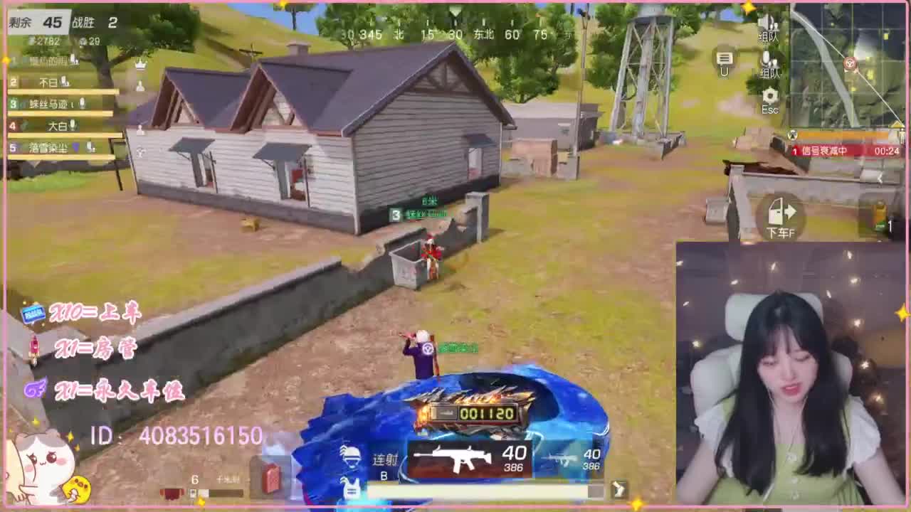 云层覆盖了蓝天 第9段