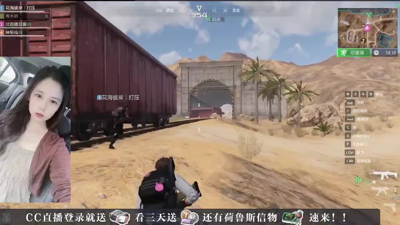 粉丝卡换礼包~下单送CDK 第2段
