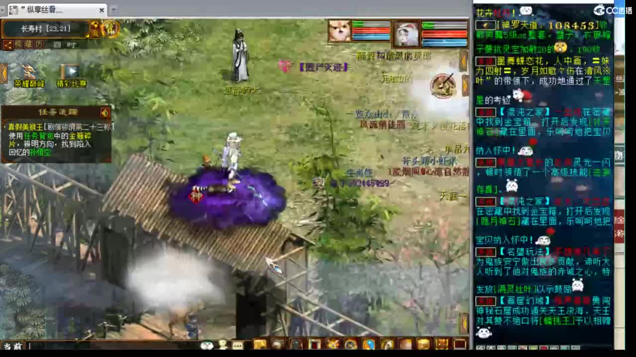 估价配装专业负责的主播 第4段