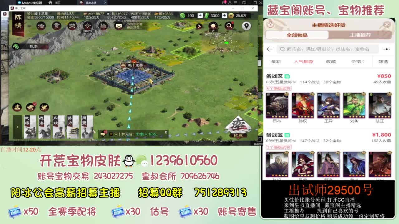 接开荒 冲榜第一 免费推广账浩 第1段