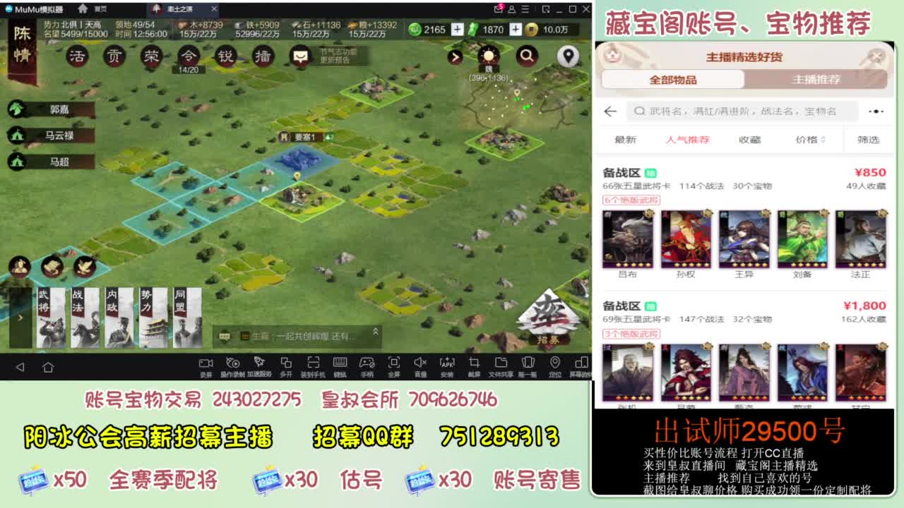 接开荒 冲榜第一 免费推广账浩 第3段