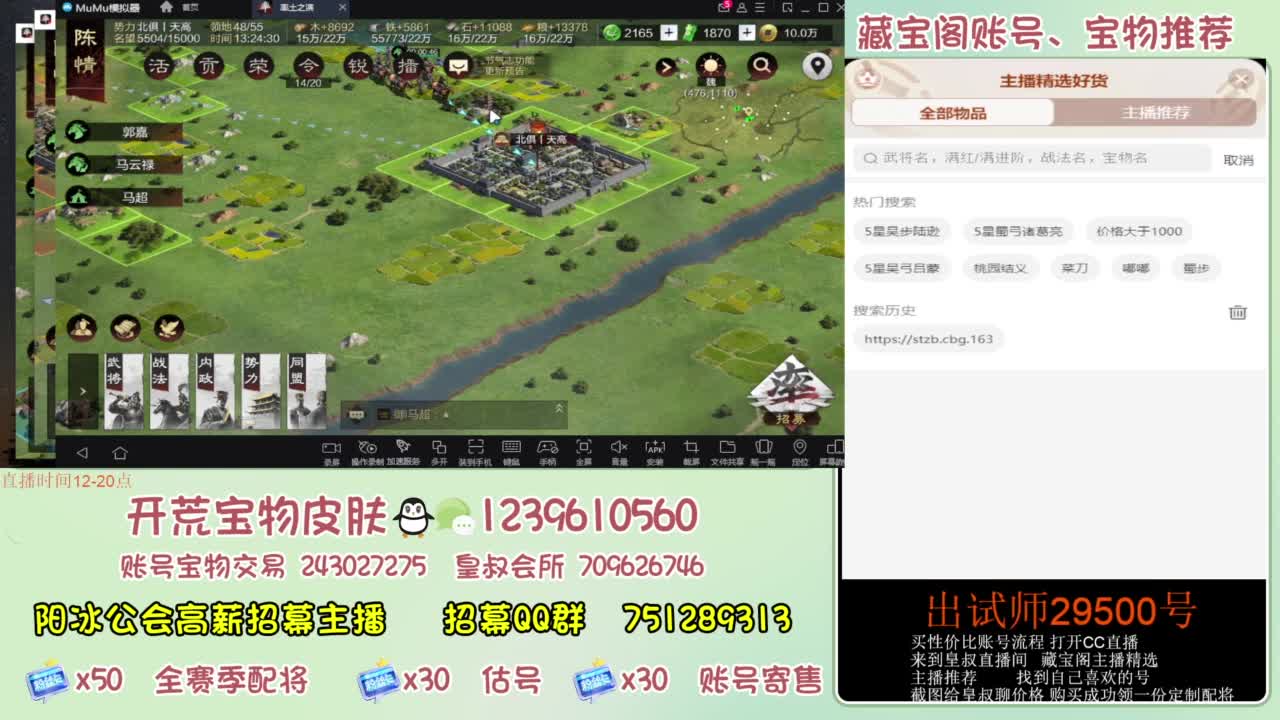 接开荒 冲榜第一 免费推广账浩 第4段