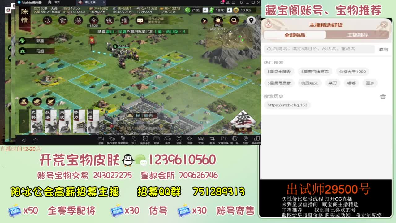 接开荒 冲榜第一 免费推广账浩 第5段