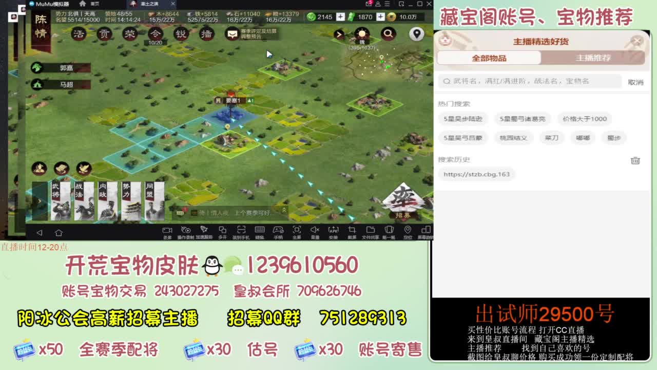 接开荒 冲榜第一 免费推广账浩 第6段