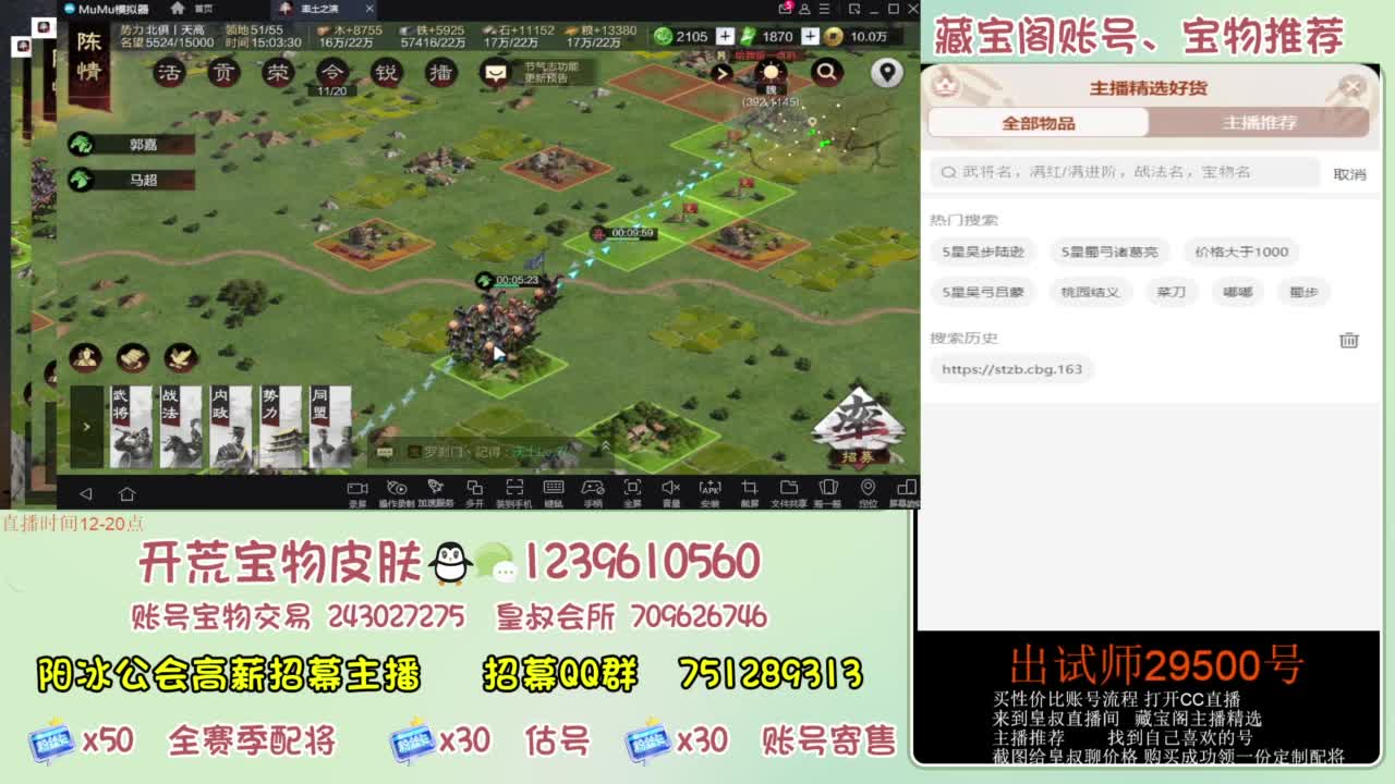 接开荒 冲榜第一 免费推广账浩 第7段