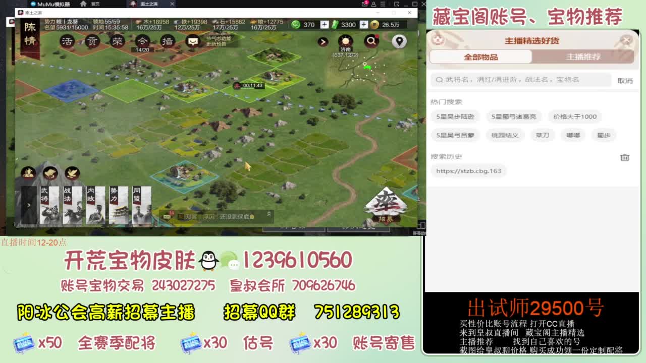 接开荒 冲榜第一 免费推广账浩 第8段