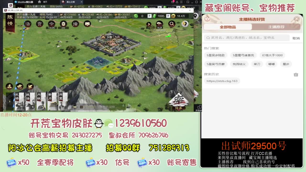 接开荒 冲榜第一 免费推广账浩 第9段